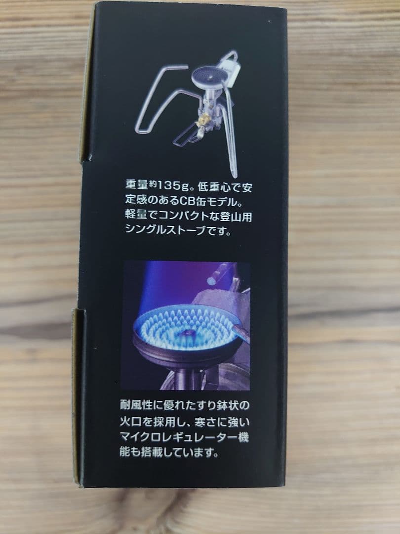 SOTO、レギュレーターストーブ、トライトレイル、ST-350、新品送料込。