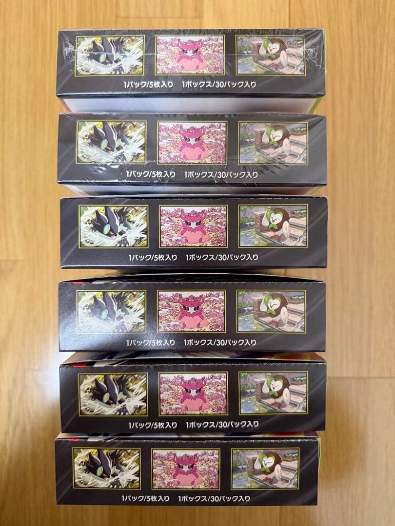 ポケモンカード ムニキスゼロ シュリンク付き2BOX シュリンクなし4BOX