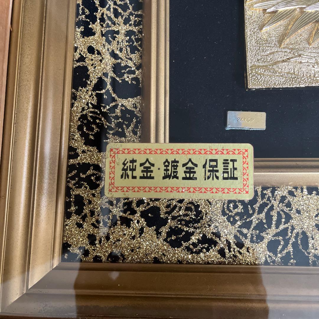 純金　鍍金　額縁　年代物　骨董品　虎　希少　虎年　タイガース