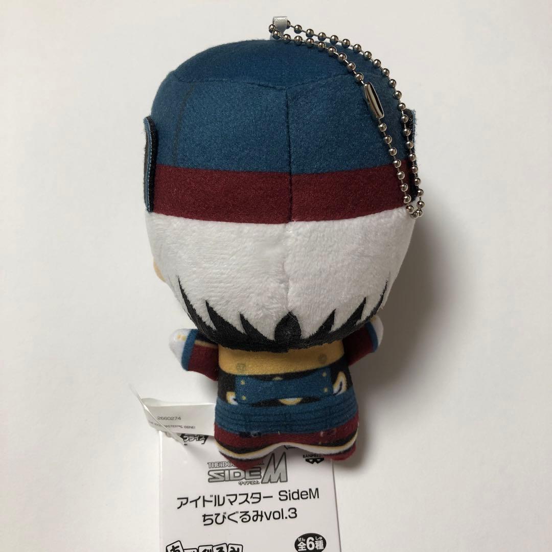 北村惣楽　想楽　Legenders アイドルマスターsideM ぬい　ちびぐるみ