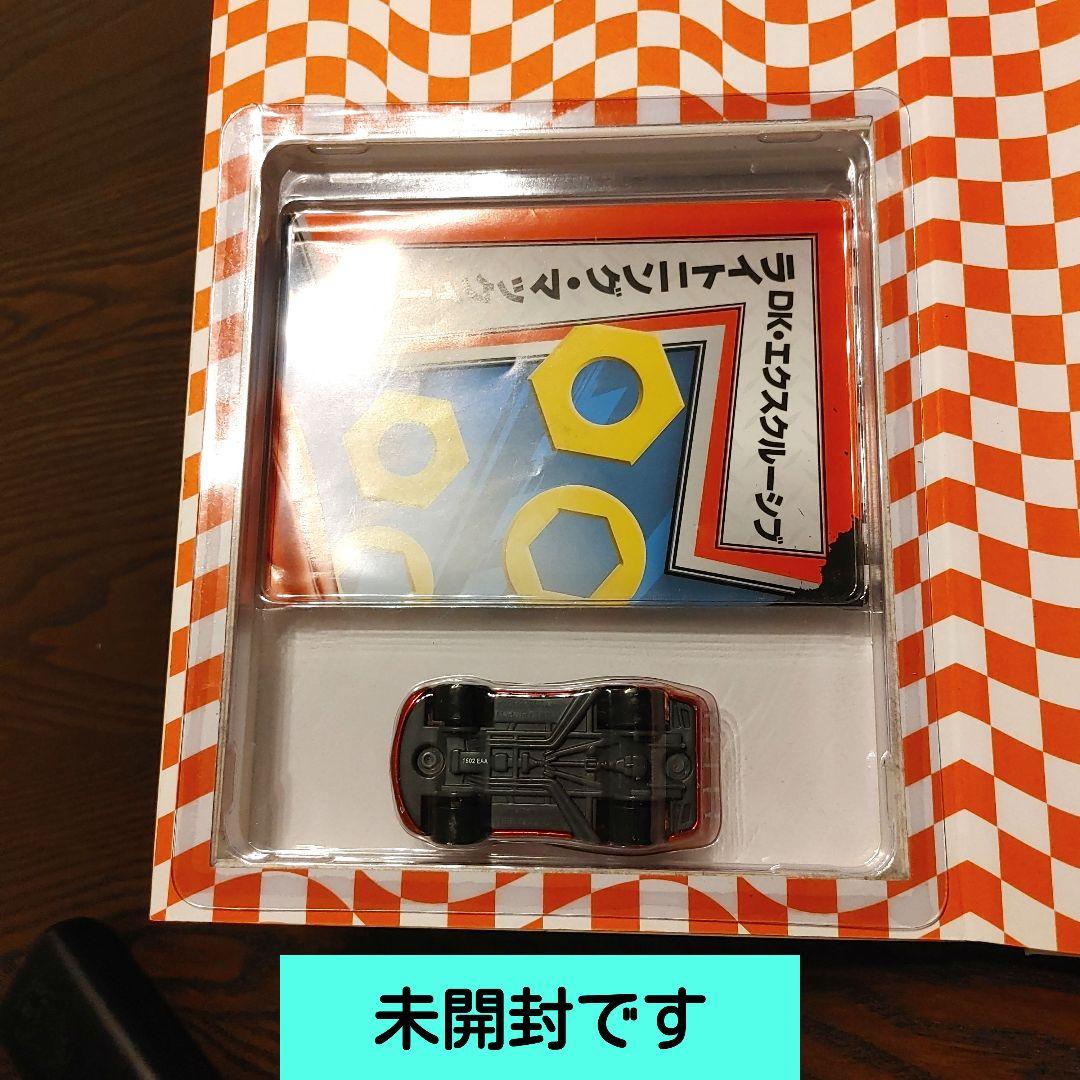 ミニカー付き限定本ディズニー PIXARカーズマテル コンプリートガイドCARS