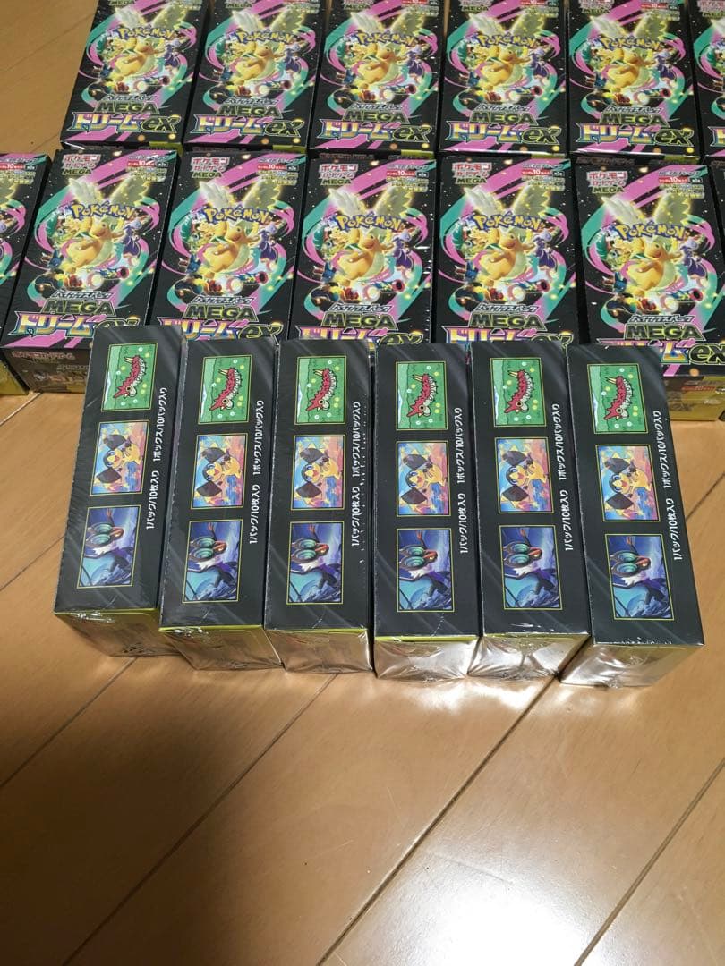 メガドリーム ex 20BOX シュリンク付き