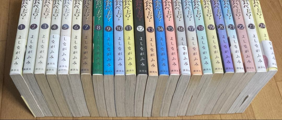 【全巻初版】きのう何食べた? 全巻セット　全２４巻