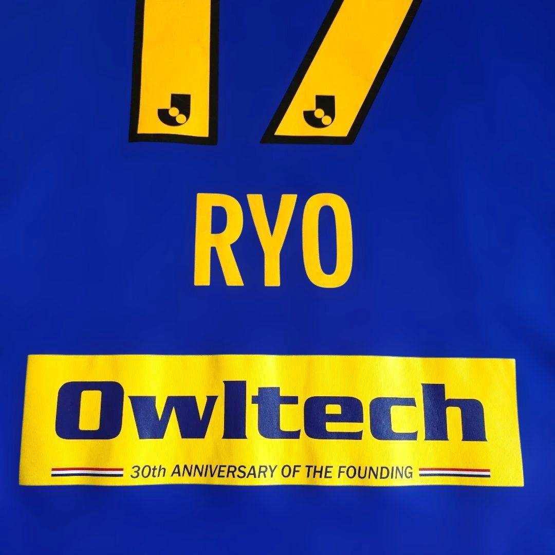 adidas【横浜F・マリノス】2022（1st）ユニ #17 宮市 亮 選手