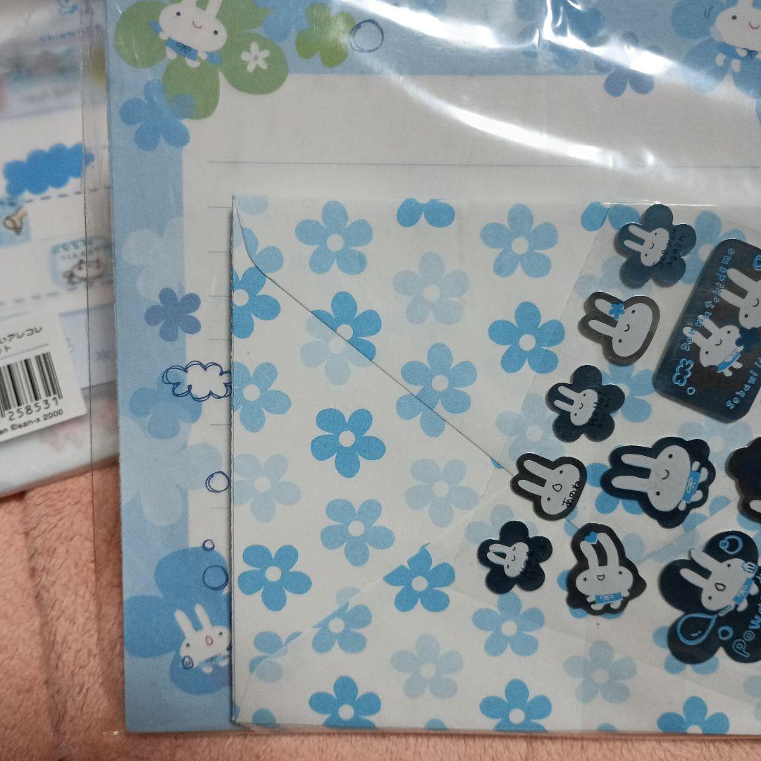 編集中