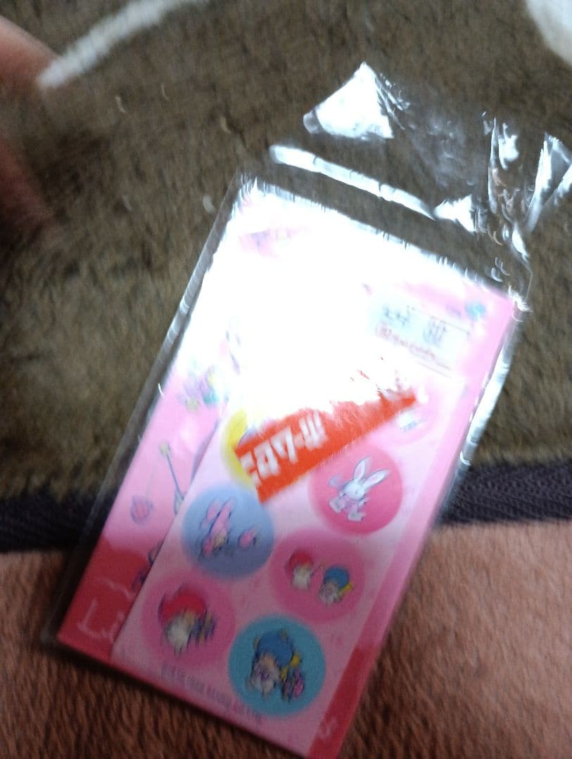 編集中