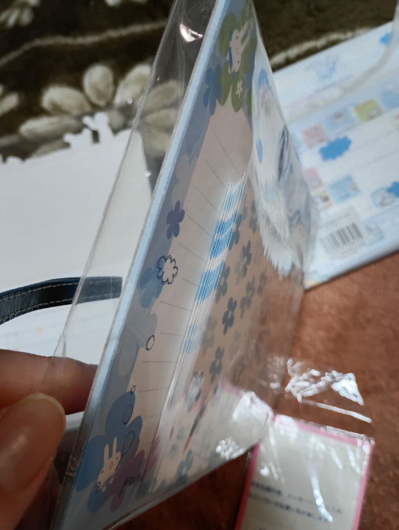 編集中