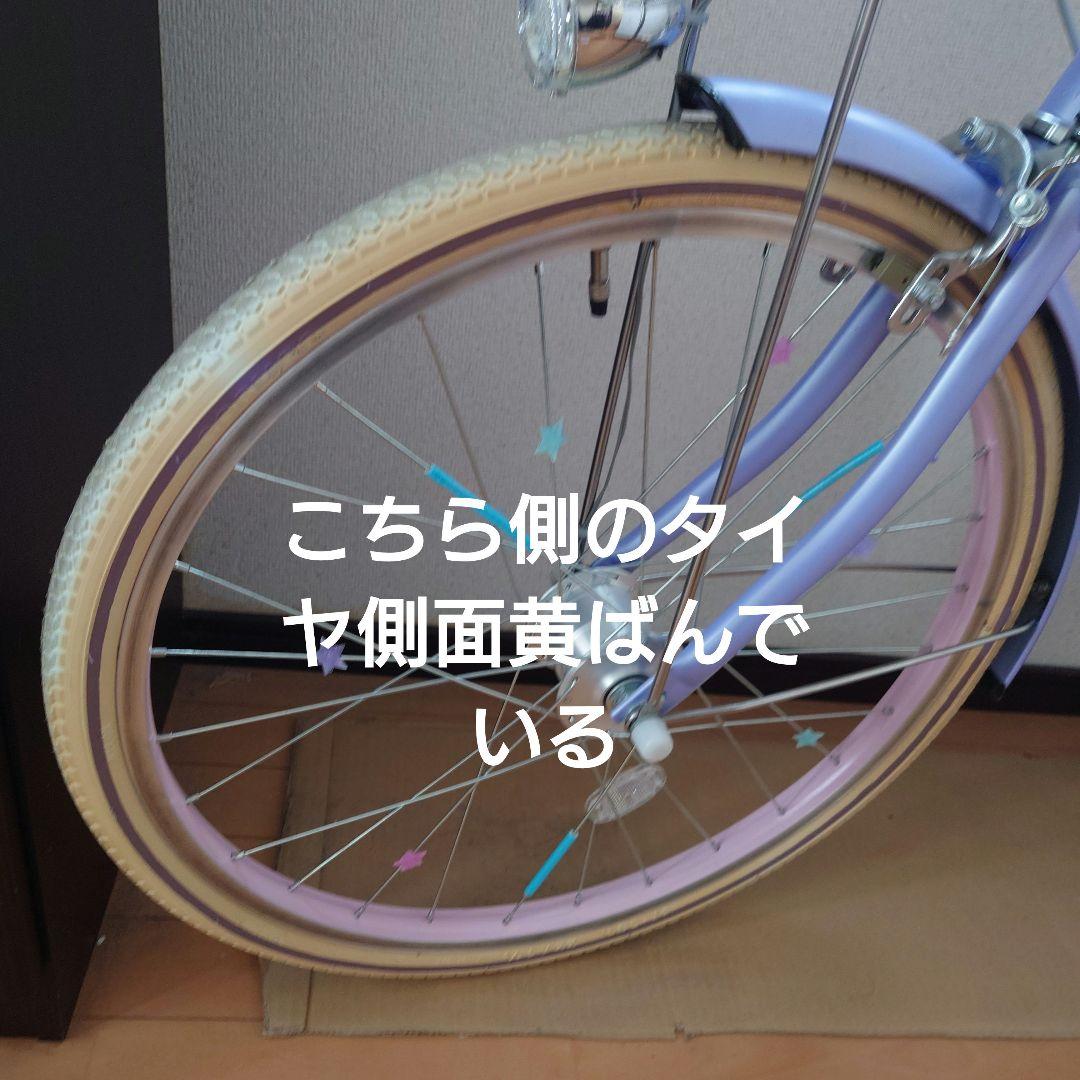 ※追記あり※　MEZZO PIANO メゾピアノ　自転車　22 ラベンダー