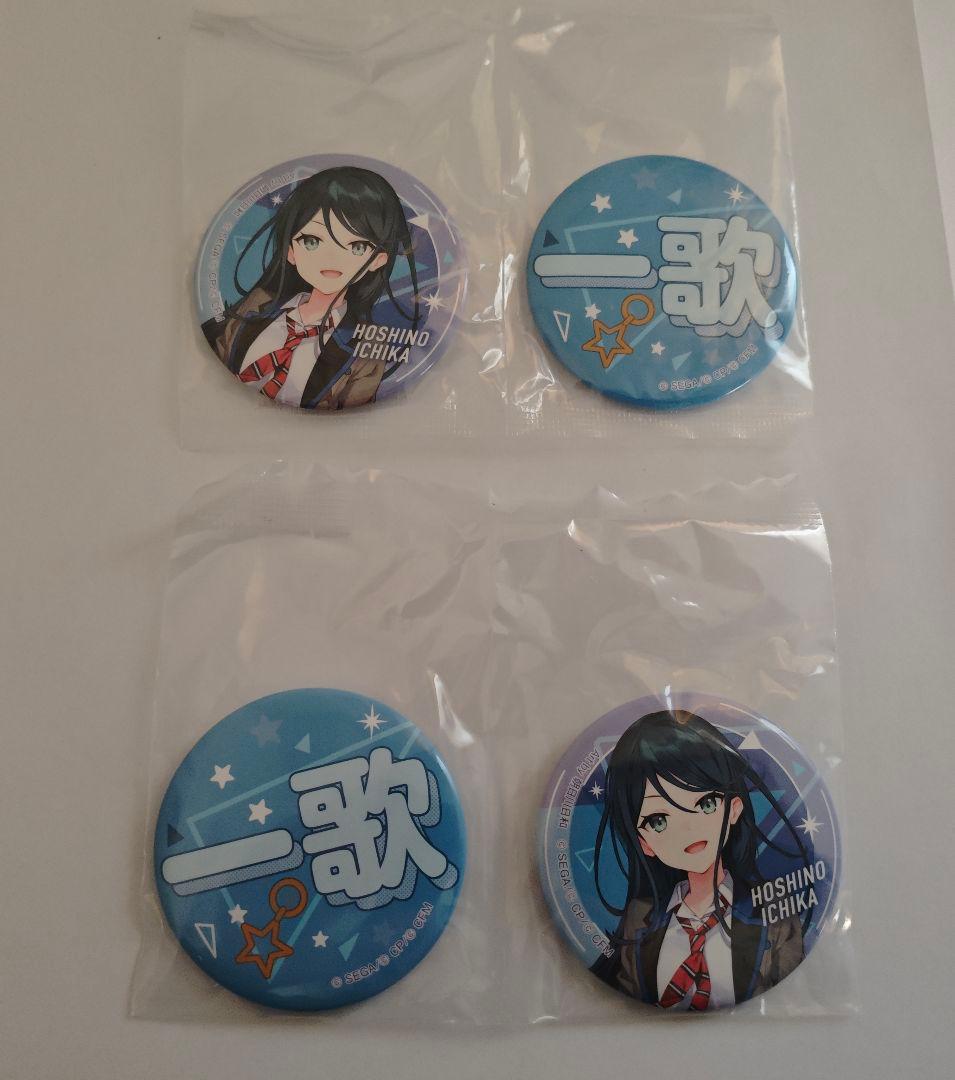 プロセカまとめ売り　バラ売り○