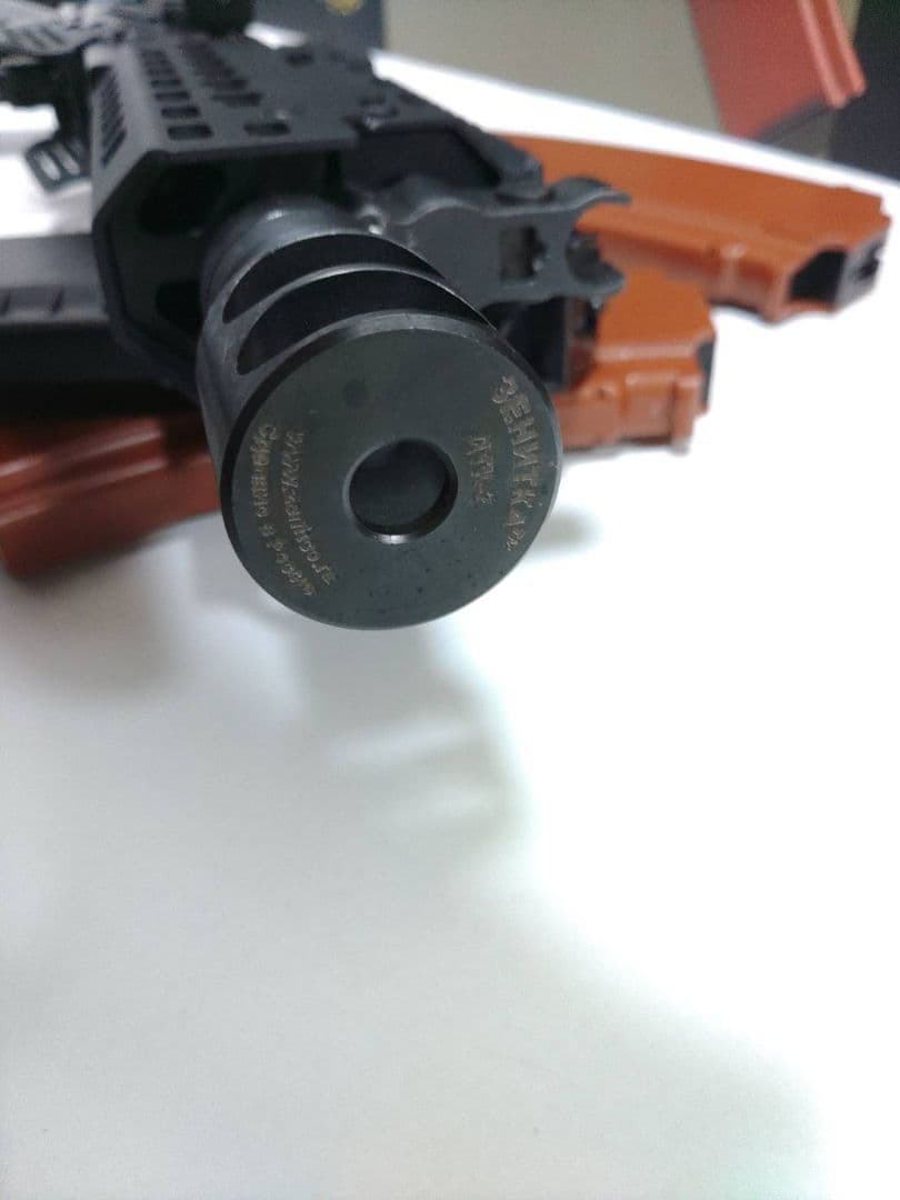 東京マルイ次世代AKS74U