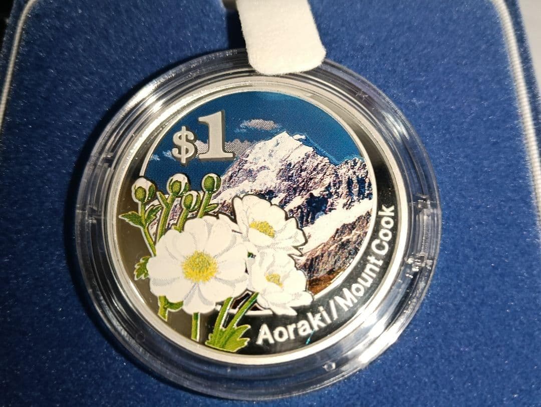 ☆掘出し物☆2007年 1ドル 純銀 プルーフ銀貨 アオラキ/マウント・クック