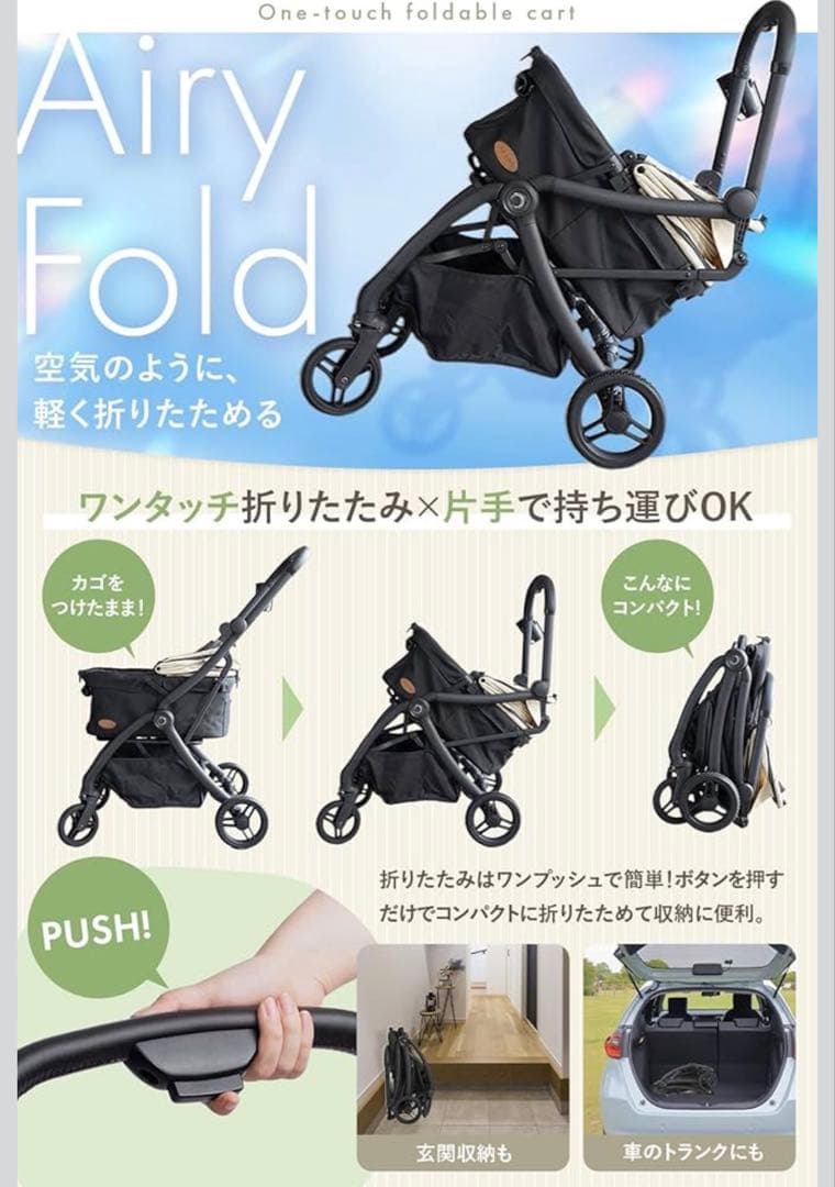 AP LAB ワンタッチ 折りたたみ式 ペットカート PC206 khaki