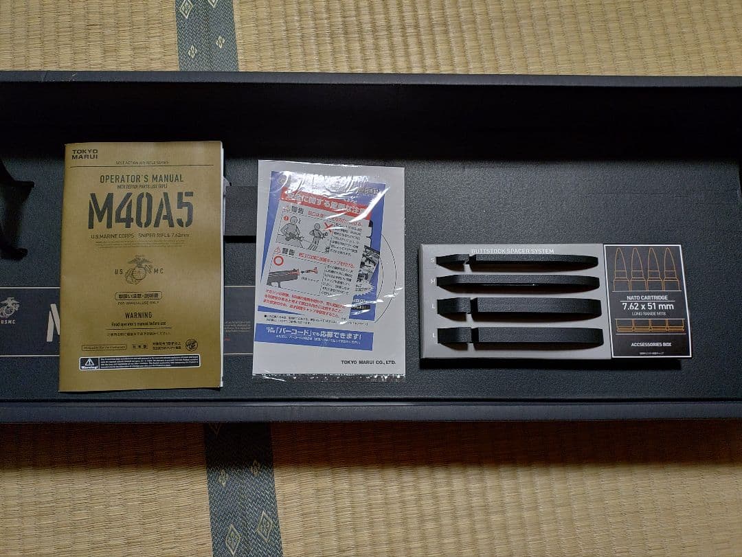 東京マルイ　M40A5 スナイパーライフル