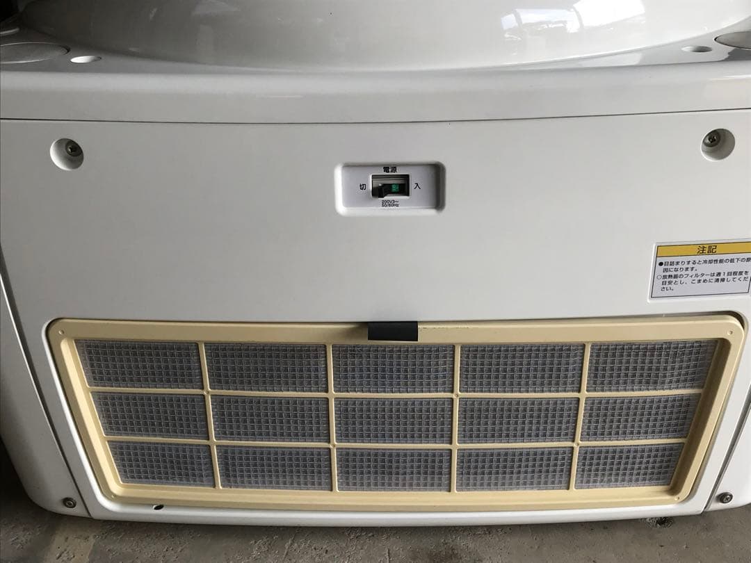 ⑤ウォーターベッド 水圧マッサージ器 HS-30 ジャンク品 OG技研
