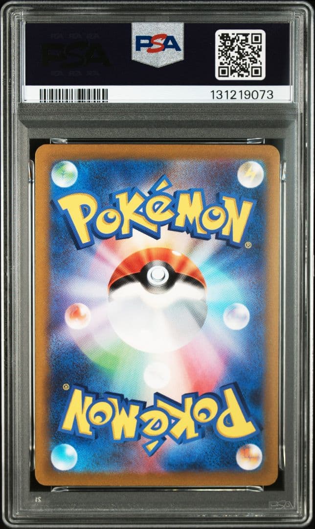 PSA10 ピカチュウex WCS23 チャンピオンシップス2023