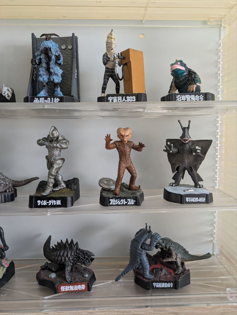 ウルトラ怪獣名鑑フィギア 35種