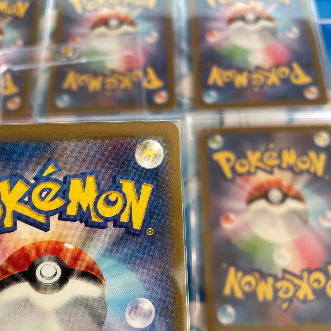 ポケモンカード Vstarユニバース AR 9枚セット フルコンプ ピカチュウ