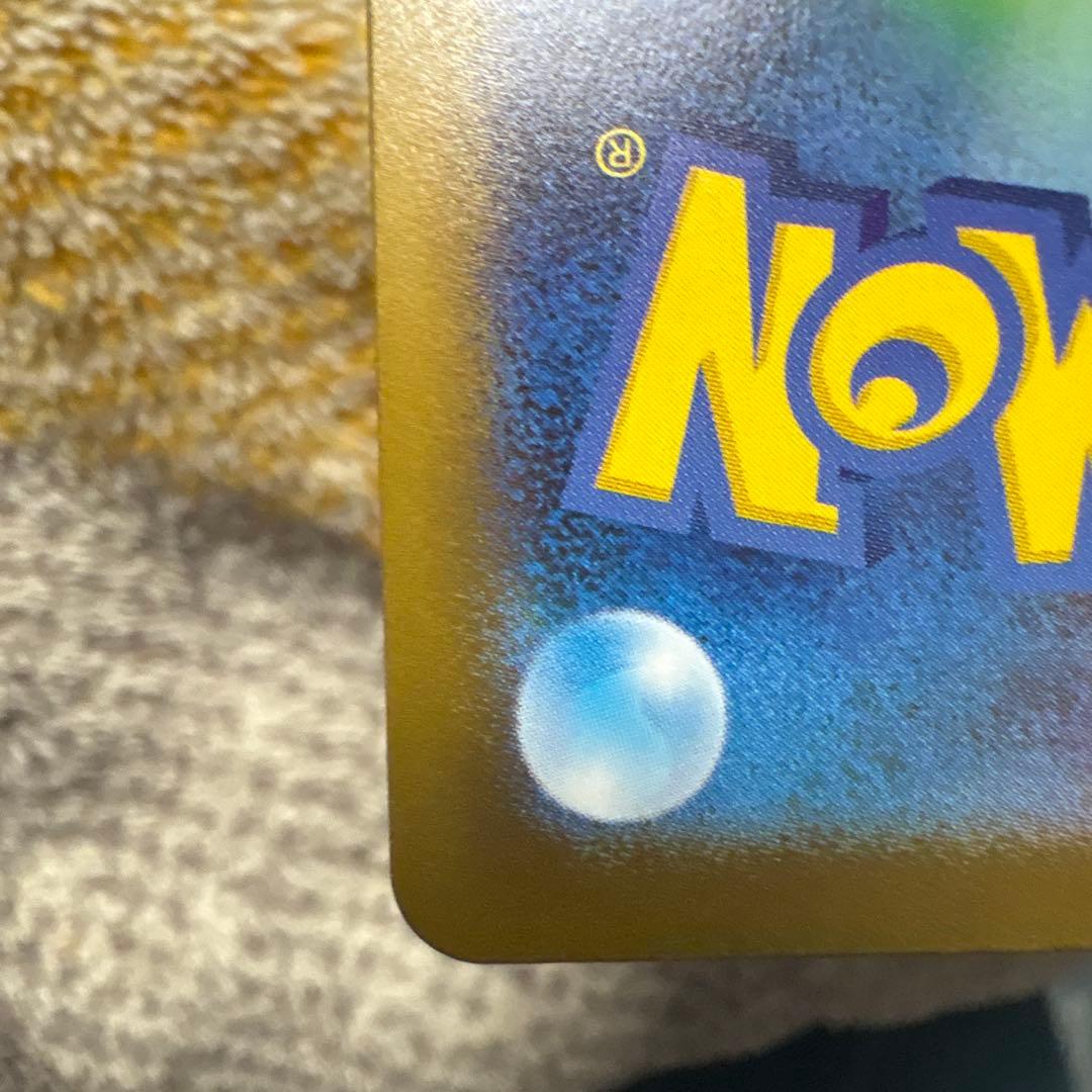 メガリザードンX EX MUR インフェルノX