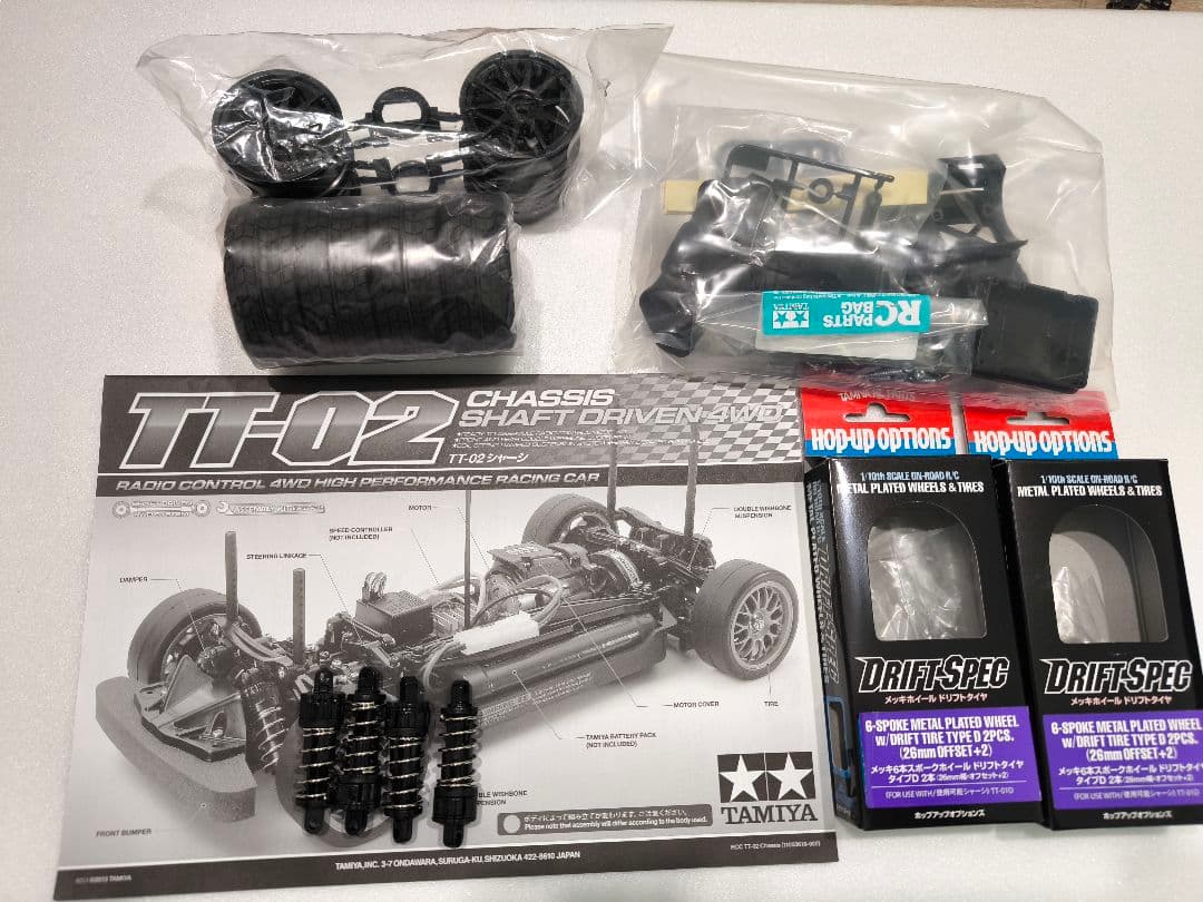タミヤTT-02 トヨタGR 86　ドリフトタイヤ付き