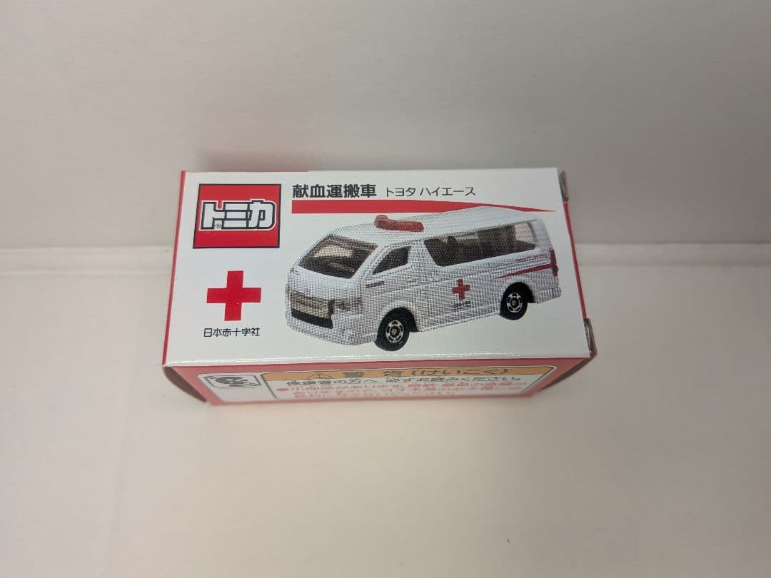 トミカ 災害救助車 献血 バス 献血運搬車 ランドクルーザー ハイエース