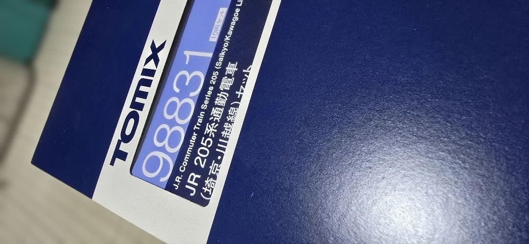 <新古品>【TOMIX 98831】205系 埼京·川越線 10両セット