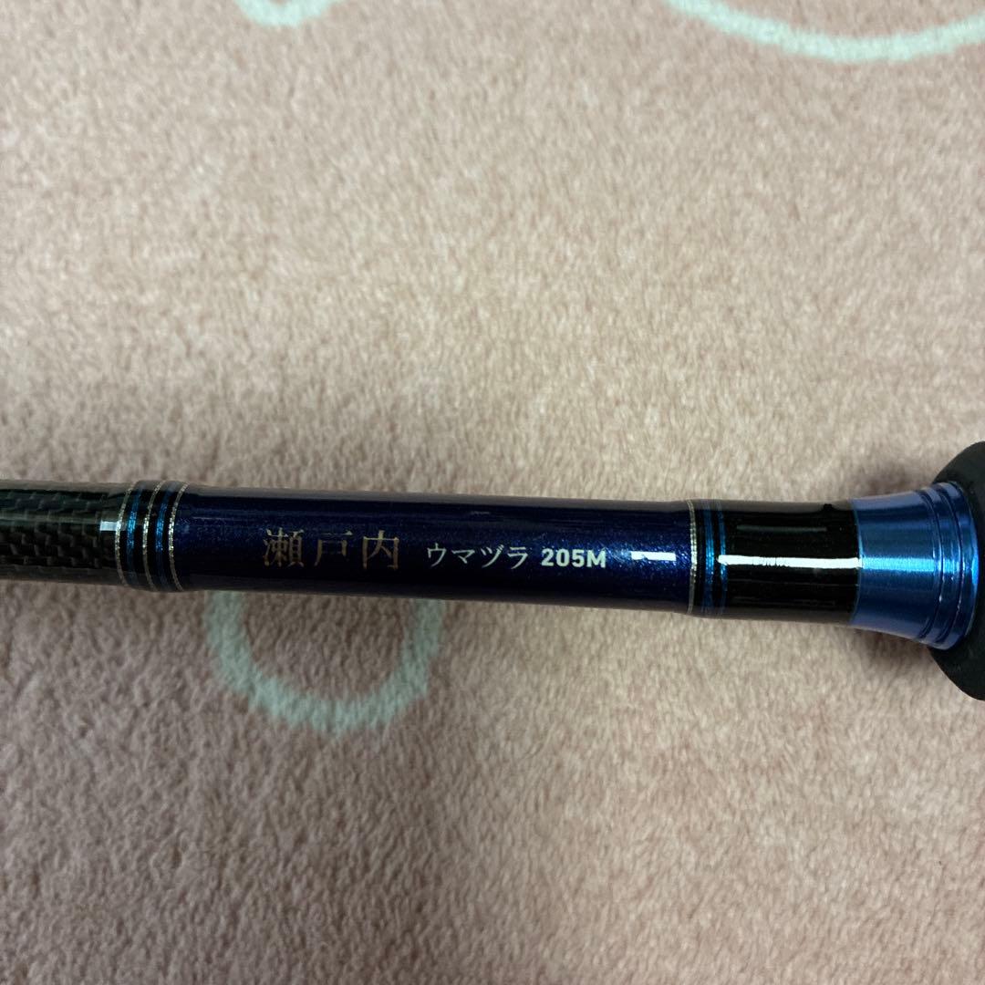 HX岬振り出しＴ20-310I 瀬戸内ウマヅラ205M ２本セット