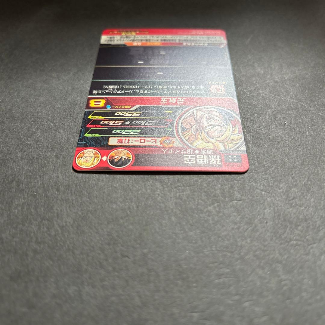 ドラゴンボールヒーローズ H7-10 P 孫悟空 メモリアル