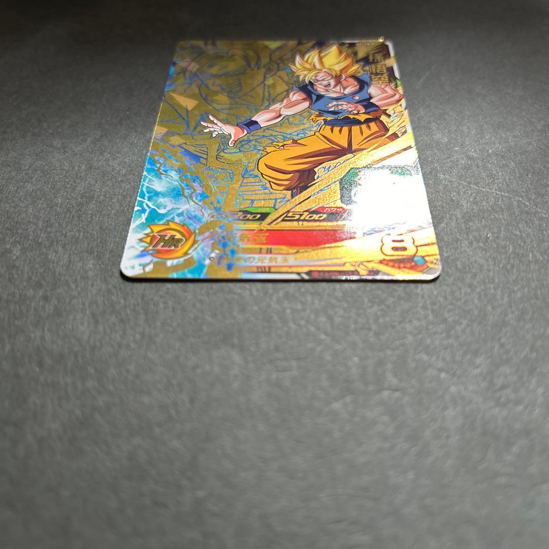ドラゴンボールヒーローズ H7-10 P 孫悟空 メモリアル