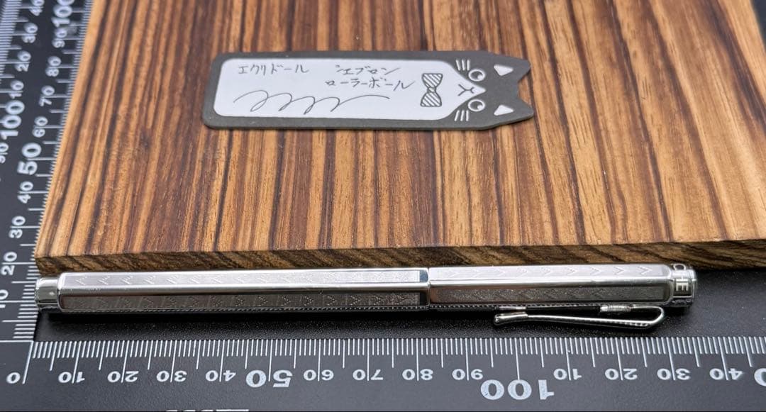 Caran d'Ache ローラーボール エクリドール シェブロン