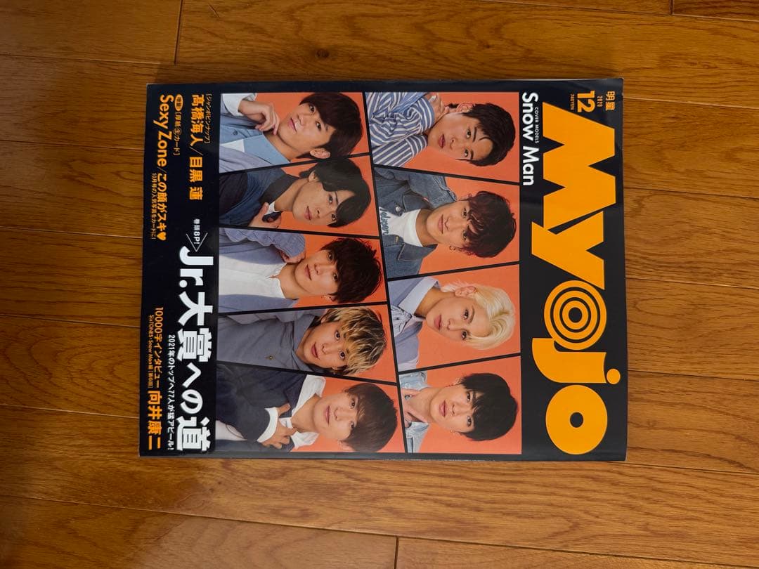 Man グッズ（バラ売可）
