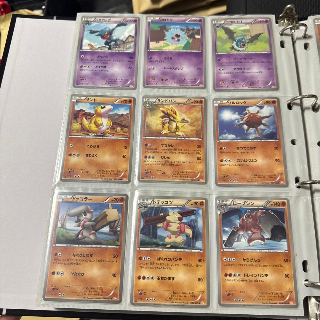 ポケモンカード BW6 コールドフレア ベル sr 他