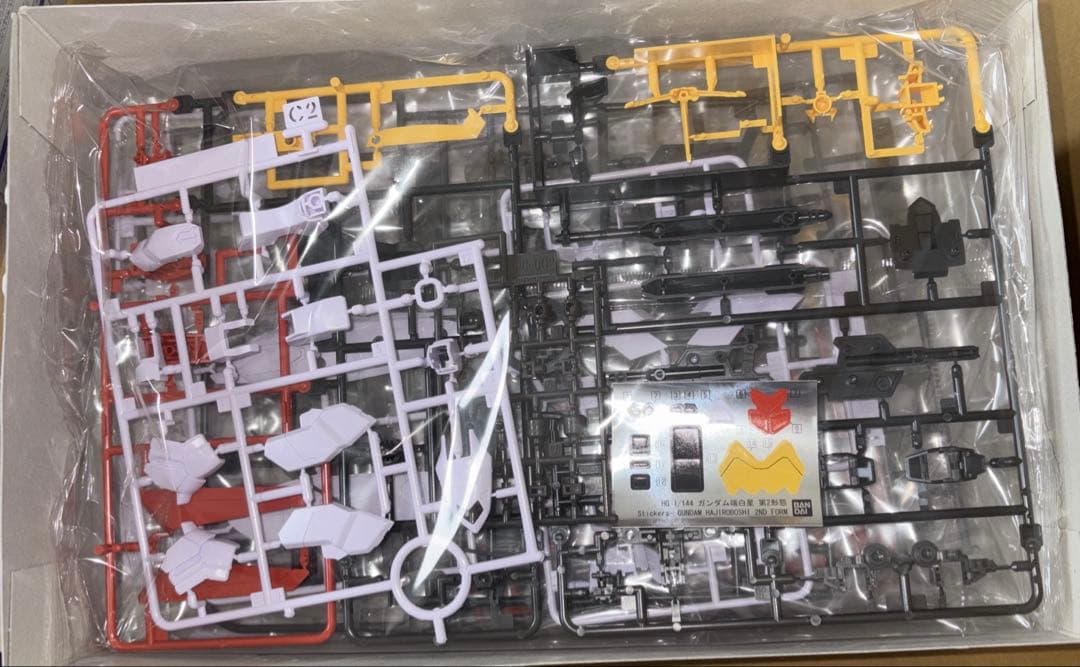 HG ガンダム端白星　第2形態
