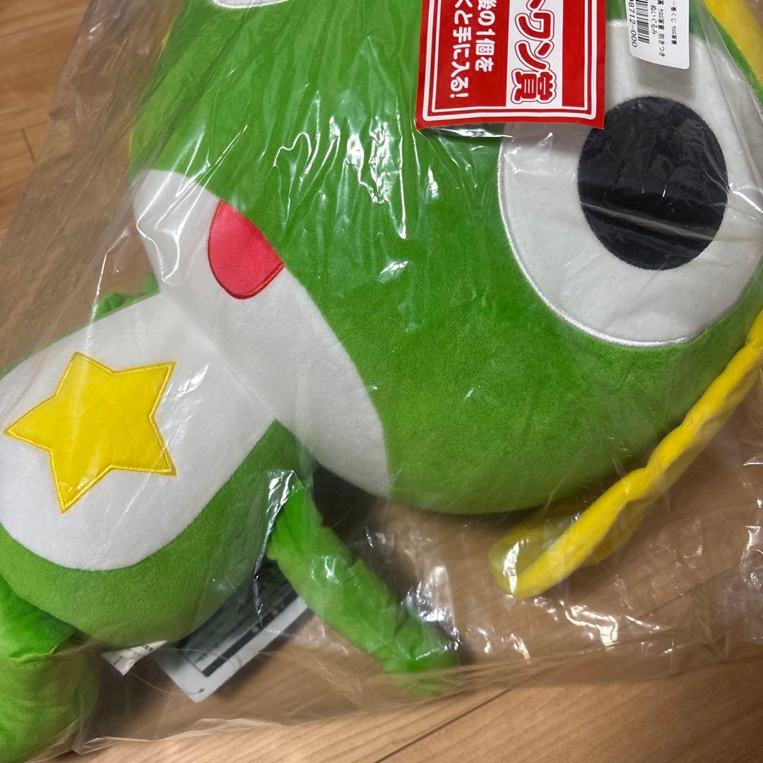 ケロロ軍曹 一番くじ ラストワン ケロロ軍曹 抱きつきぬいぐるみ