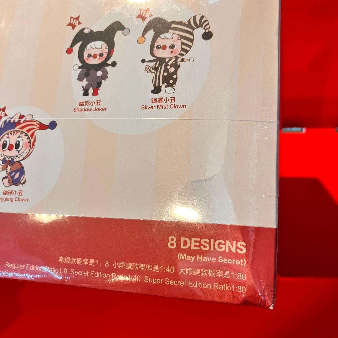 ★ ポップマート Why So Serious ぬいぐるみペンダント アソート