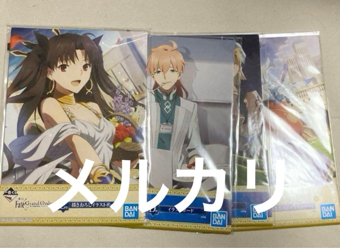 値下げOK 「Fate/Grand Order -絶対魔獣戦線バビロニア-」