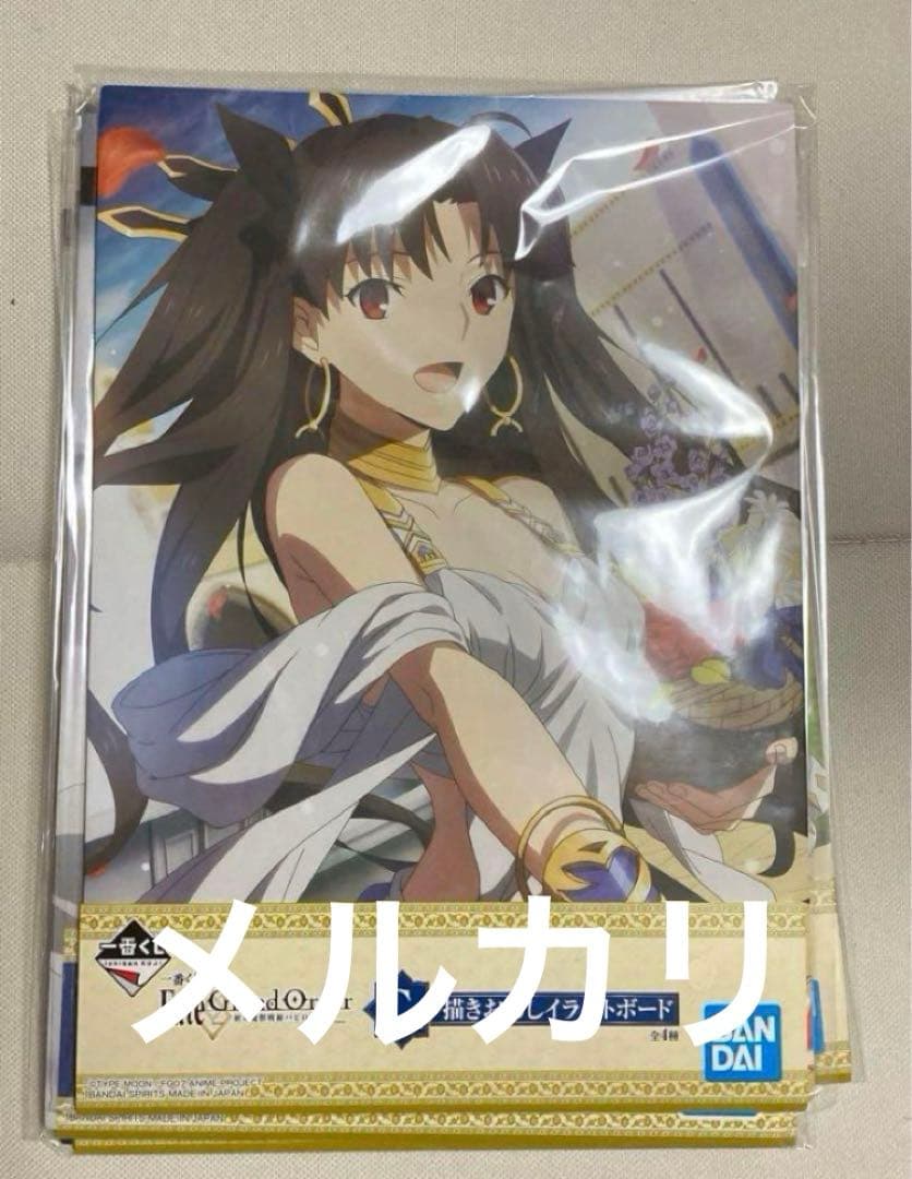 値下げOK 「Fate/Grand Order -絶対魔獣戦線バビロニア-」