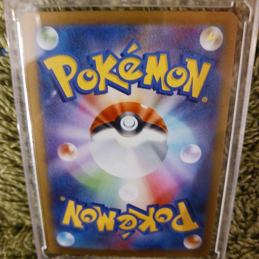 期間限定出品☆ニャースex☆ポケモンカード☆170HP☆おくのてキャッチ