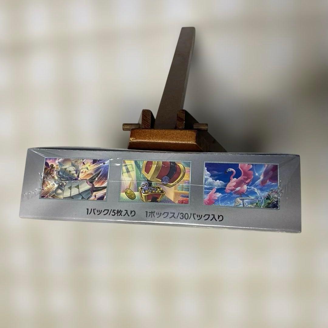 ポケモンカードゲーム　強化拡張パック　レイジングサーブ　BOX