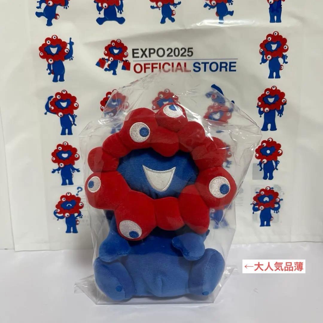 大阪万博ミャクミャクお手玉風ぬいぐるみ＆ミャクミャクくいだおれ太郎クリアファイル