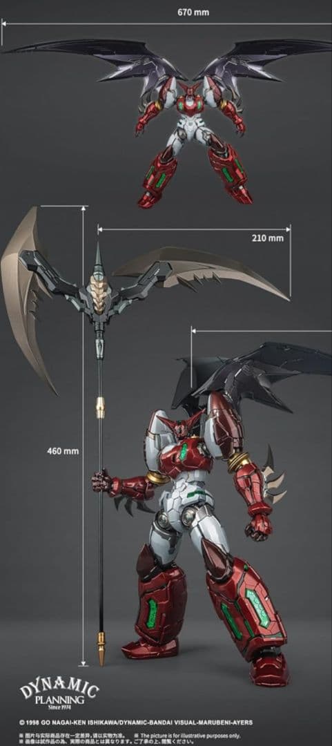 新品未開封品 CCSｔｏｙｓ.真ゲッター1 Stars Slasher Ver.