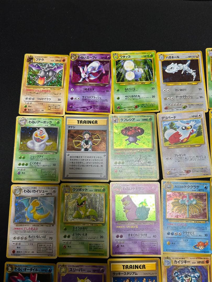 S*！様 ポケカ 旧裏 ポケモンカード pokemon レア 当時品まとめ売り