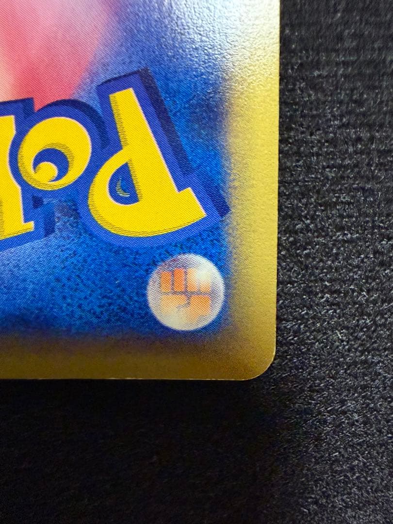 s*s様 希少　ゲンガー ★ ポケモンカード★web 047/048 アンリミテ