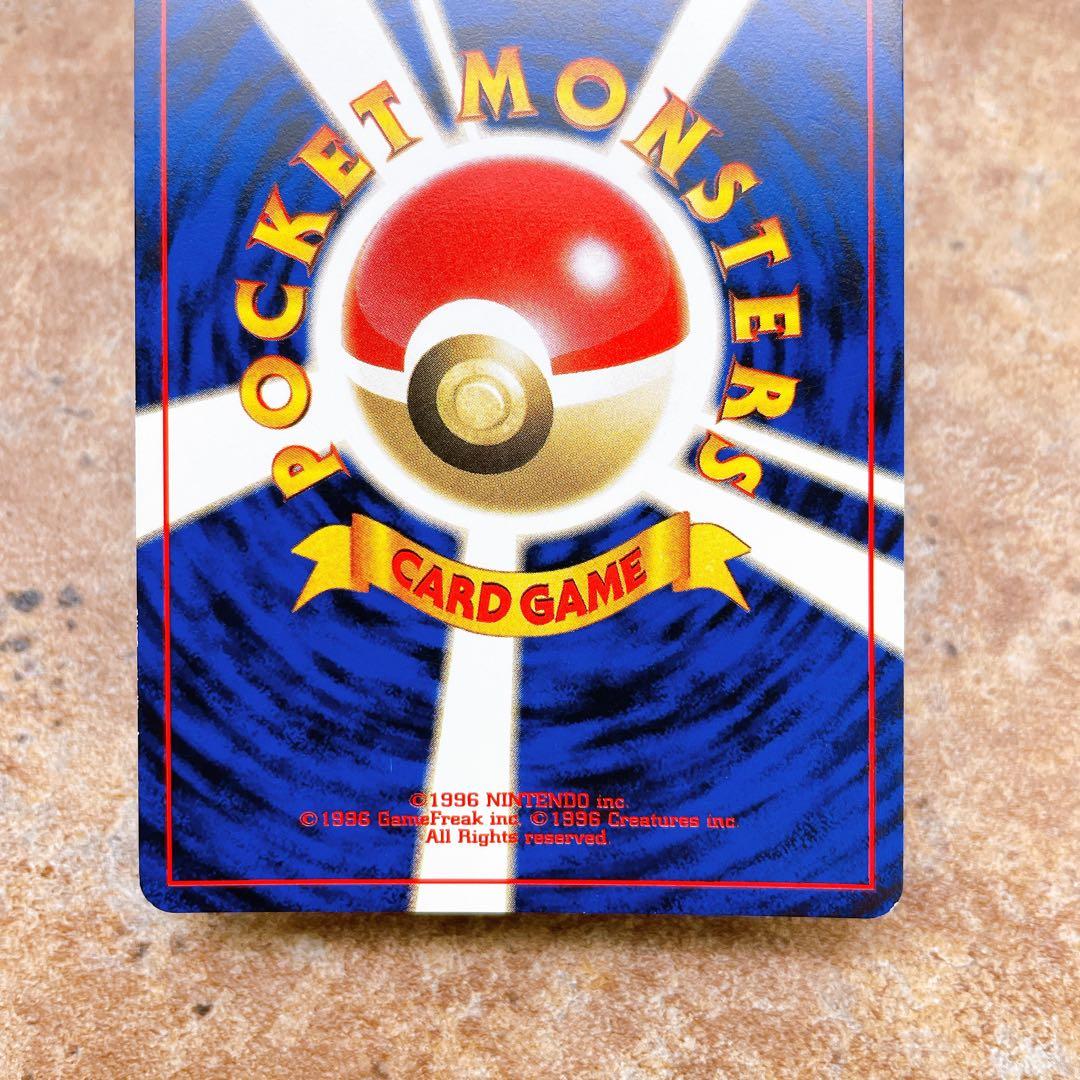 7112.ポケモンカード カブトプス LV.42 No.141 旧裏 キラ ホロ