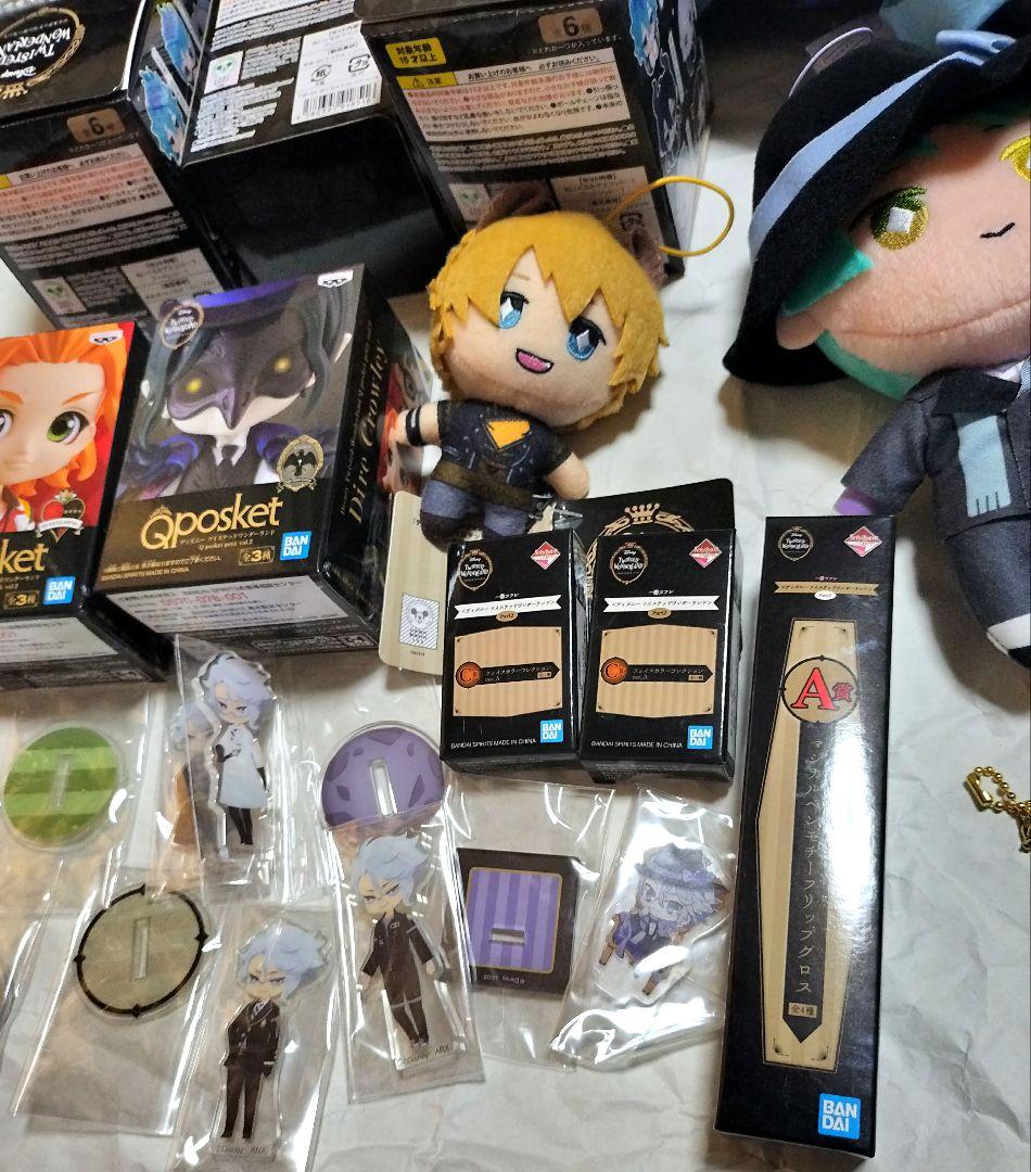 ツイステッドワンダーランド 寝そべりぬいぐるみ EXマスコット ちびぐるみセット