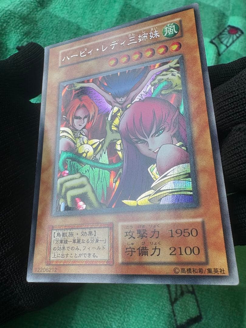 ハーピィレディ三姉妹初期