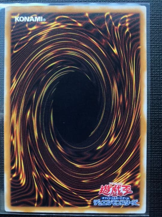 遊戯王 青眼の白龍 レリーフ カード SM-51 美品