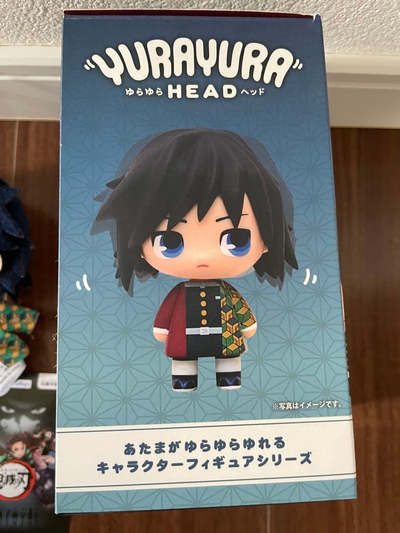 鬼滅の刃　冨岡義勇　ゆらゆらヘッド　ナムコ限定ぽてっとフィギュア　ぬいぐるみ