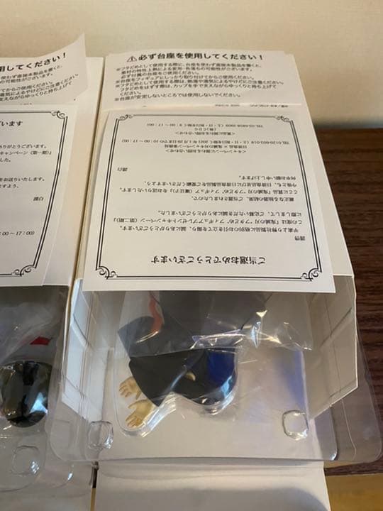 日清 鬼滅の刃 懸賞 フタどめ フィギュア コンプ 炭治郎 善逸 禰豆子 伊之助