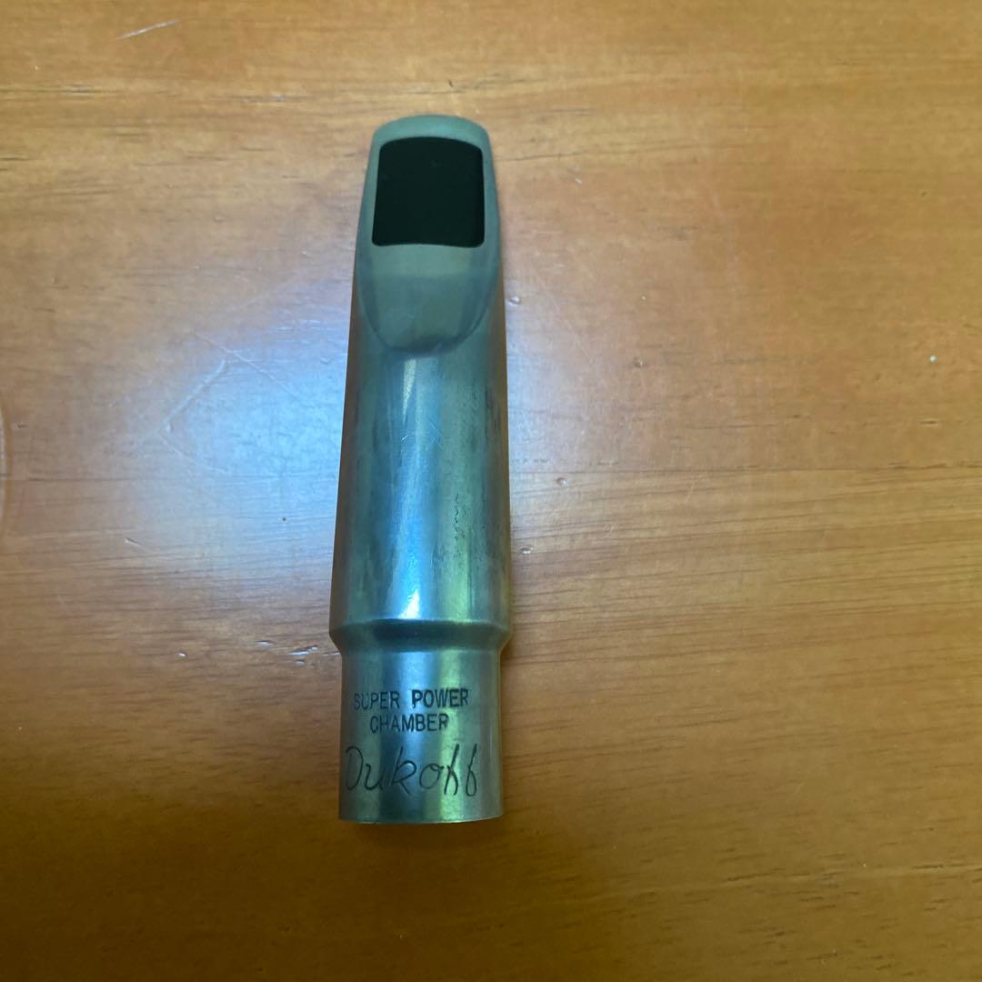 デュコフアルトサックス用マウスピース