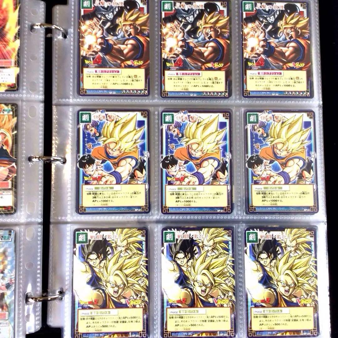 ドラゴンボールカードゲーム、超、1番くじ、一番クジ、旧カードダス、爆レア、プロモ